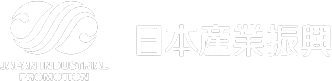 日本産業振興